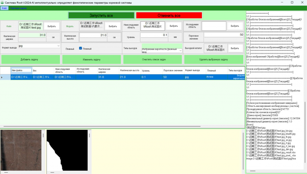 LK-1550-3.png LK-1550-3.png